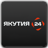 Логотип канала 'Якутия 24'